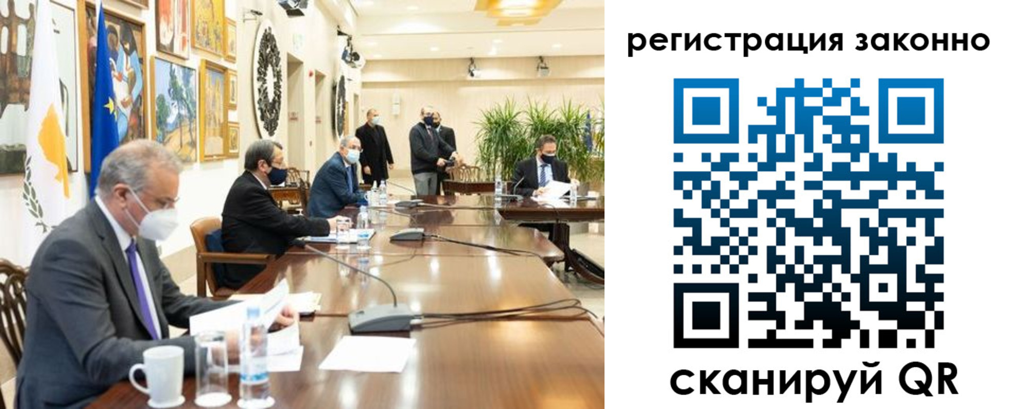 временная регистрация собственник в Анапе