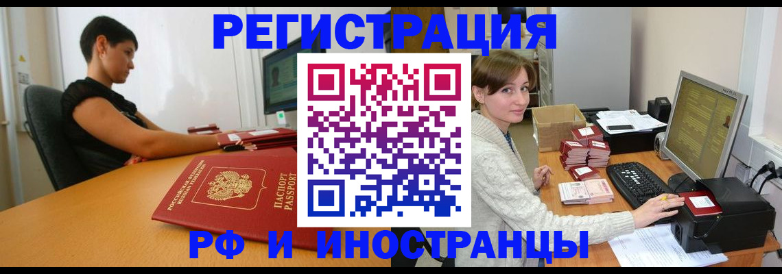 регистрация для дет. сада в Анапе