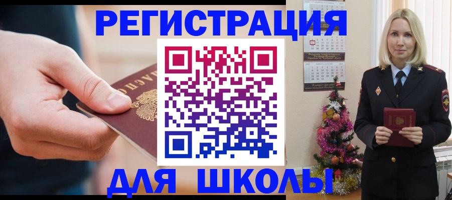 пропишу в квартире в Анапе